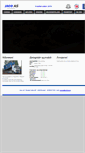 Mobile Screenshot of jacoas.no